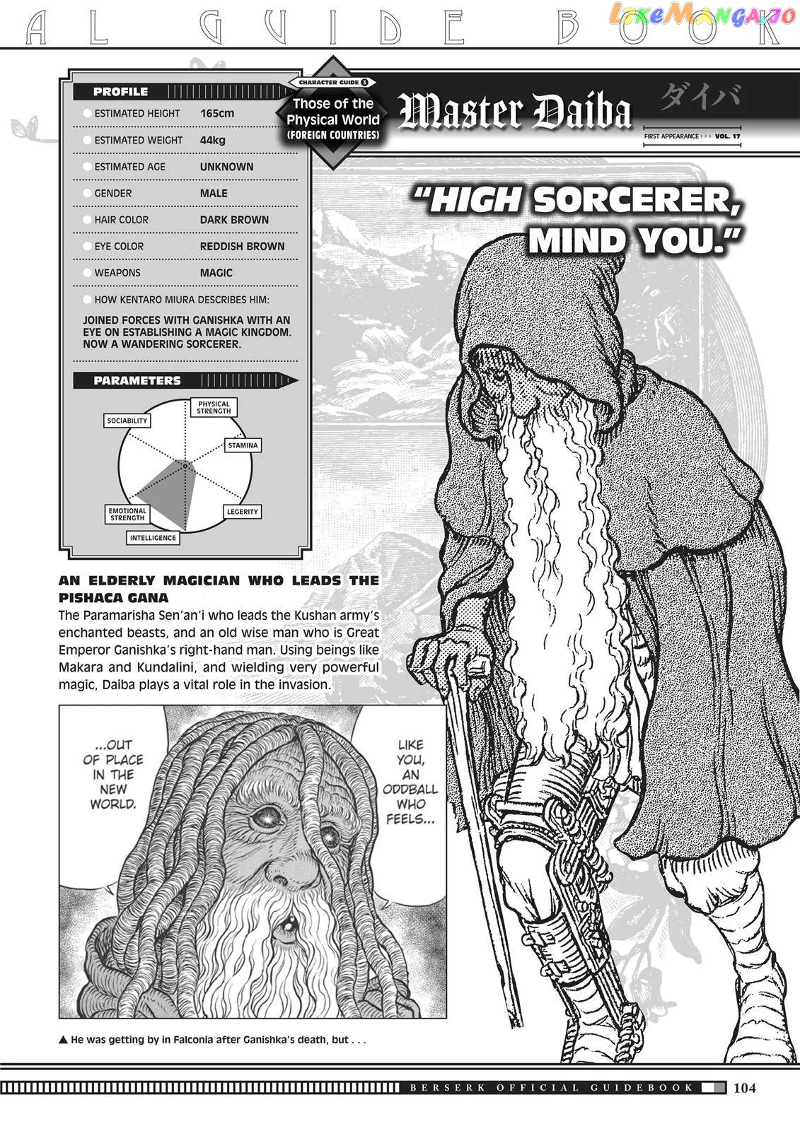 Berserk  Manga Chapter 350.6 page 2 - 
