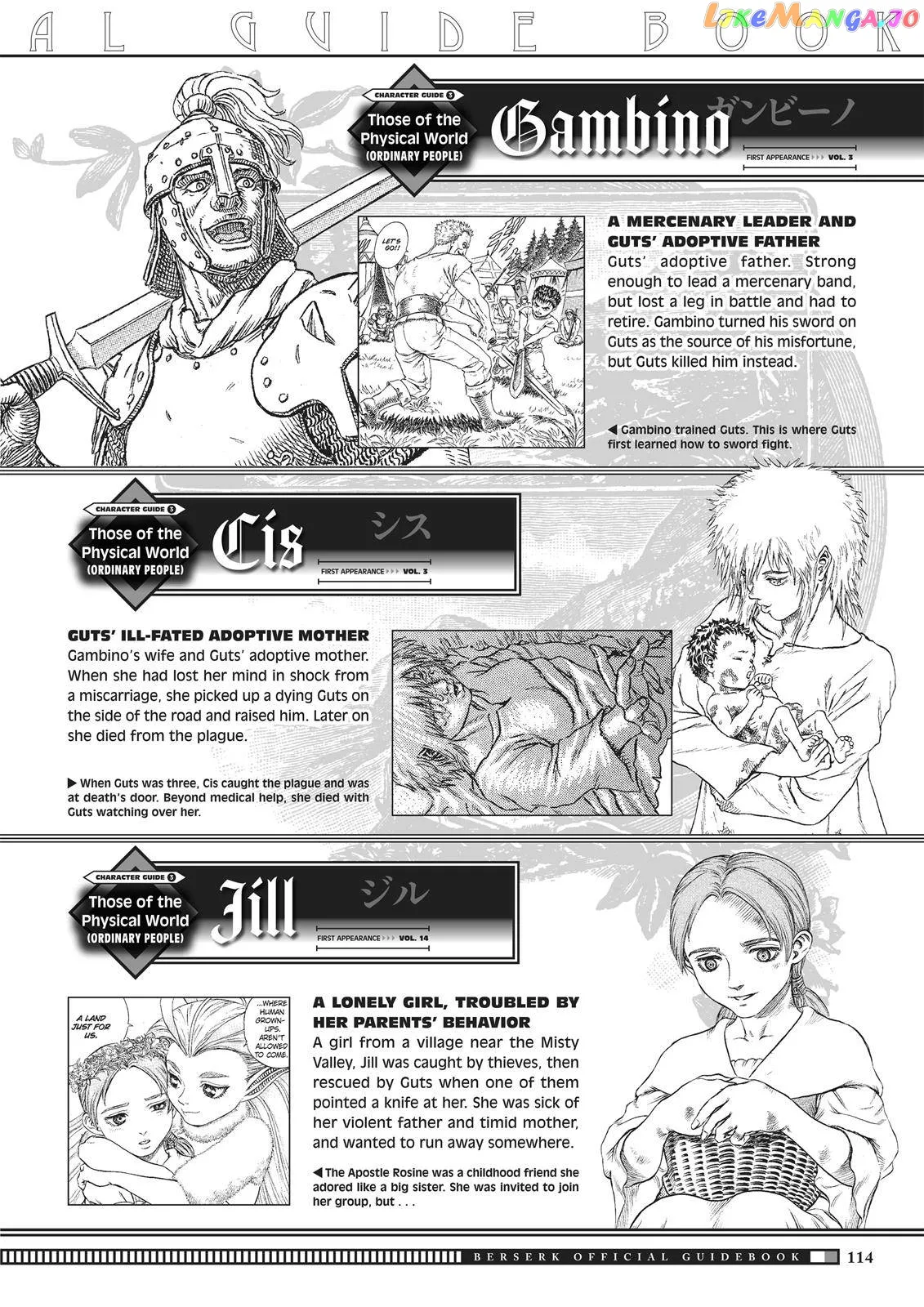 Berserk  Manga Chapter 350.6 page 12 - 