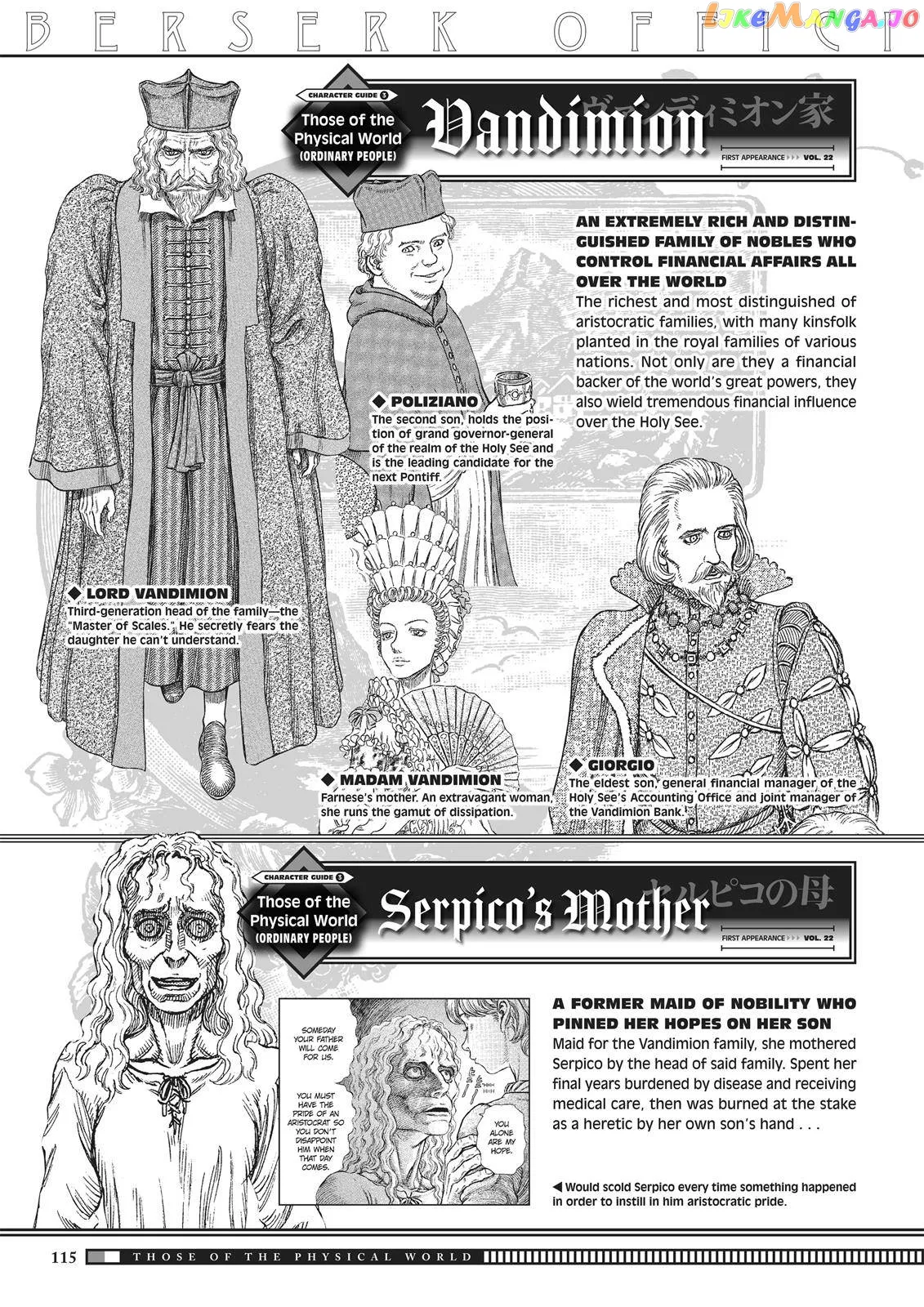 Berserk  Manga Chapter 350.6 page 13 - 
