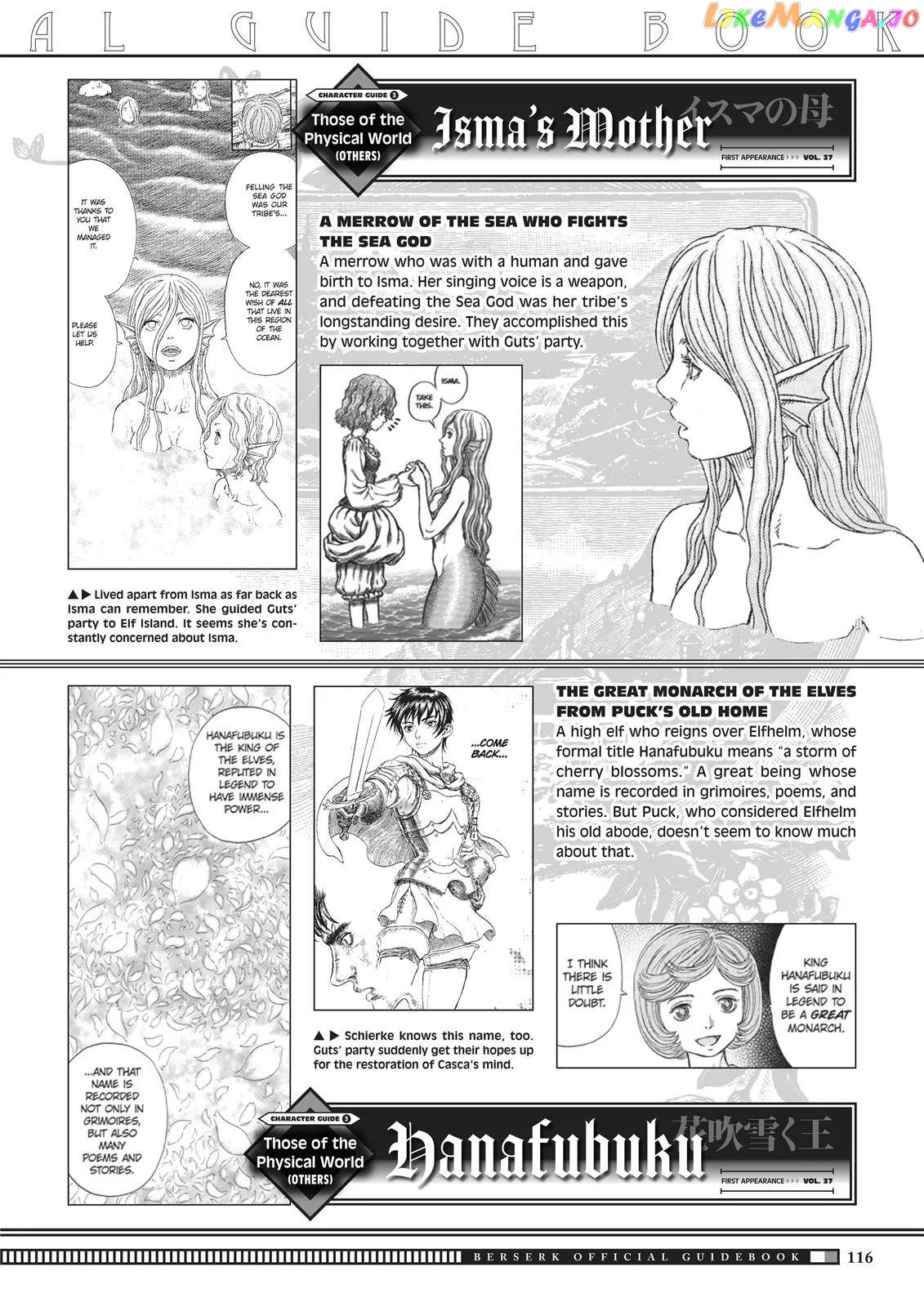 Berserk  Manga Chapter 350.6 page 14 - 
