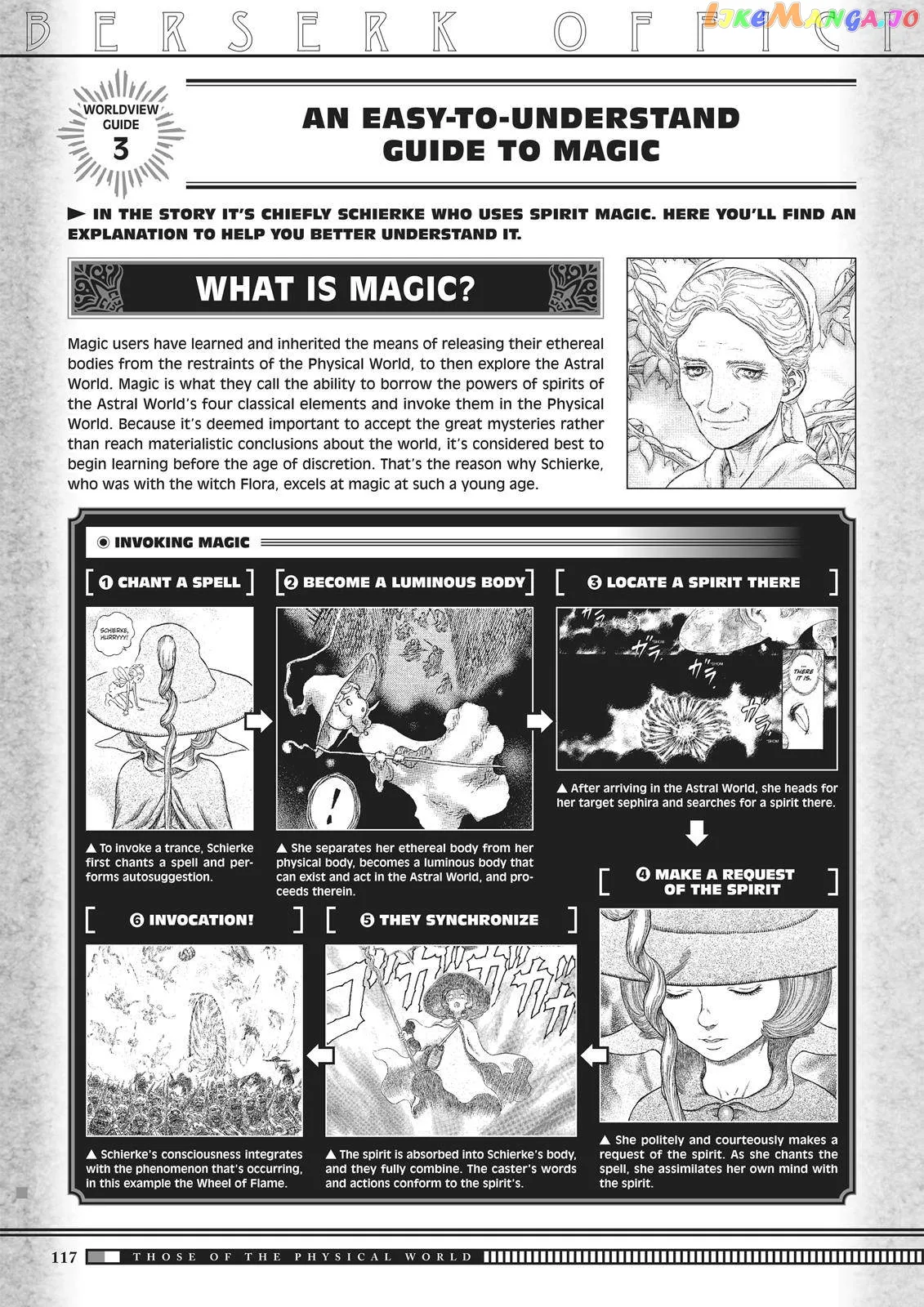Berserk  Manga Chapter 350.6 page 15 - 