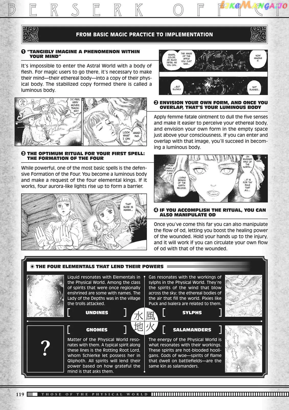 Berserk  Manga Chapter 350.6 page 17 - 
