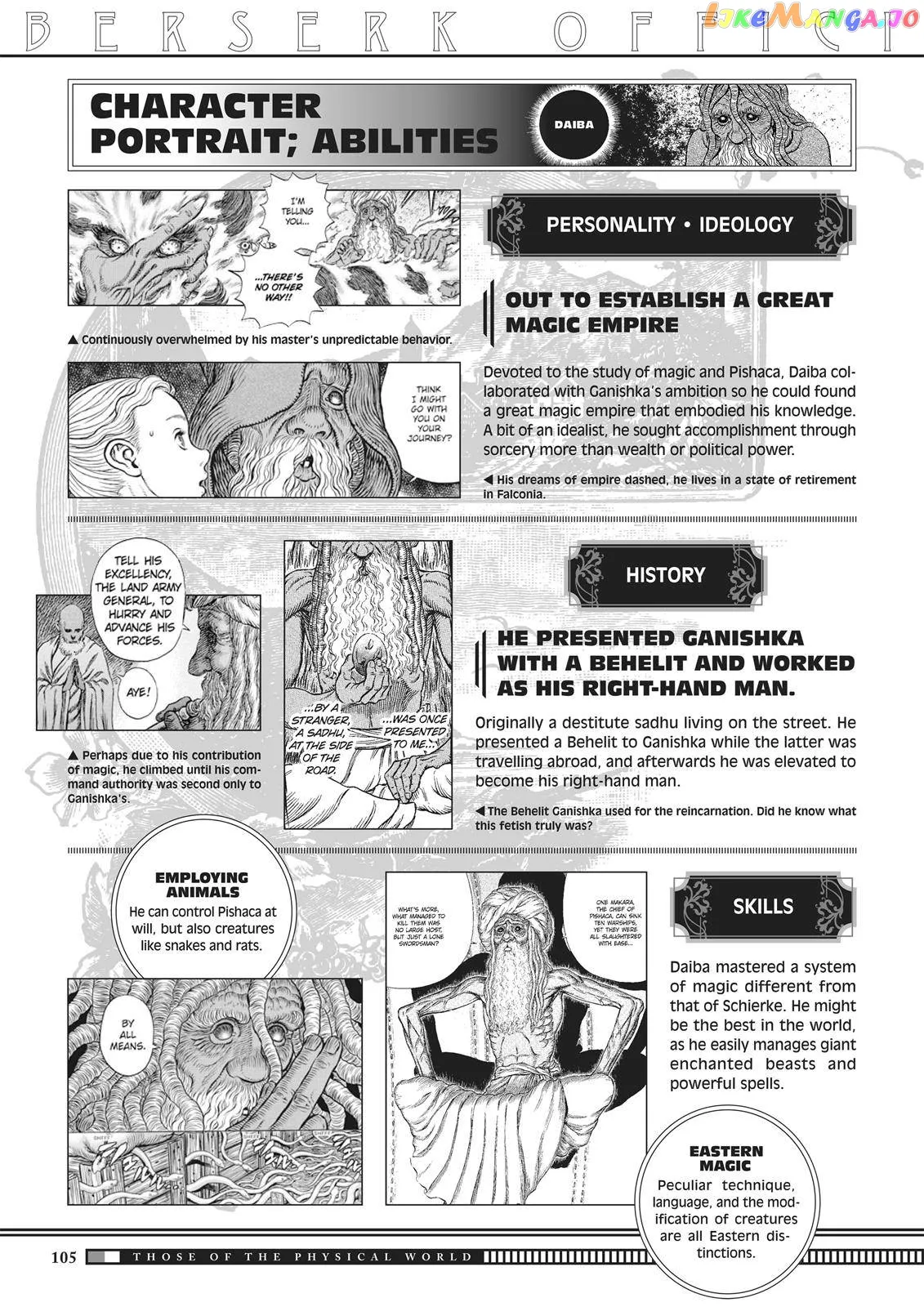 Berserk  Manga Chapter 350.6 page 3 - 