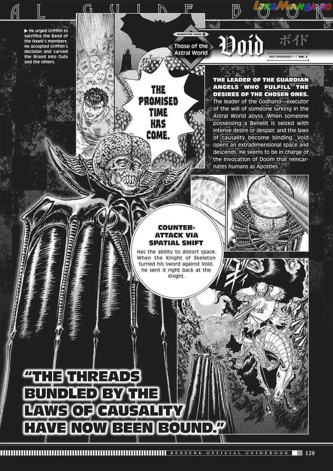 Berserk  Manga Chapter 350.6 page 26 - 