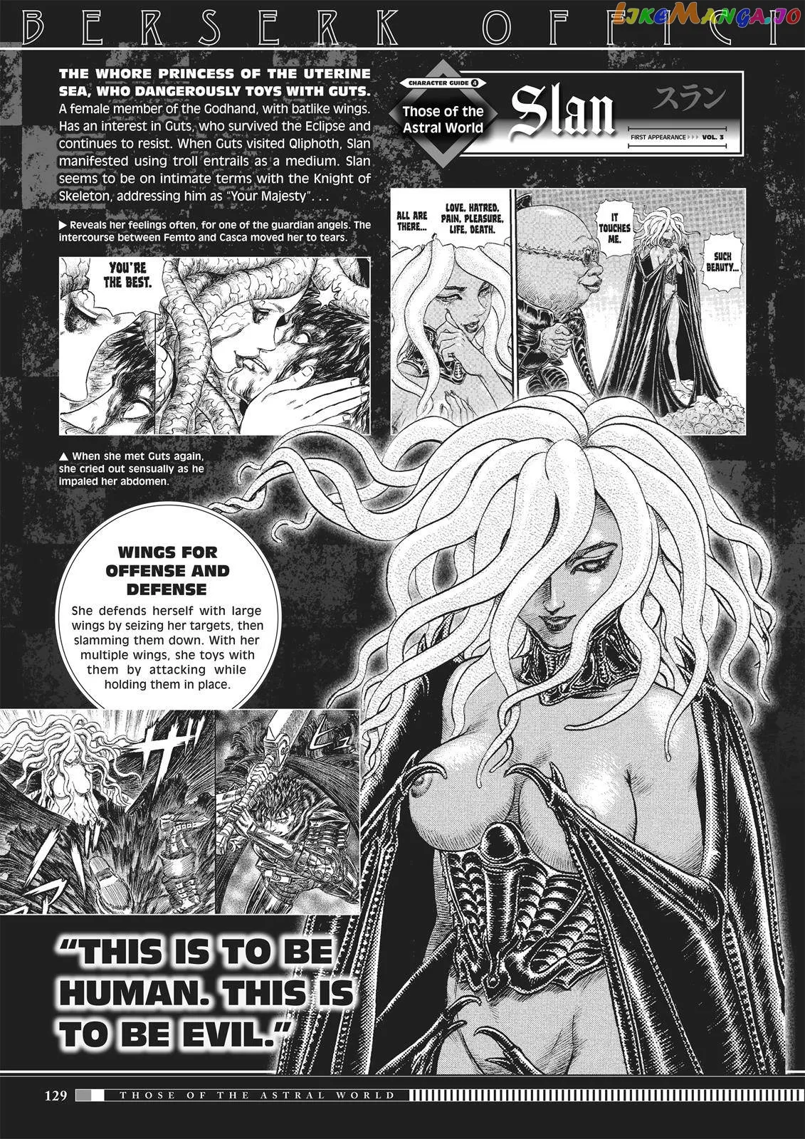 Berserk  Manga Chapter 350.6 page 27 - 