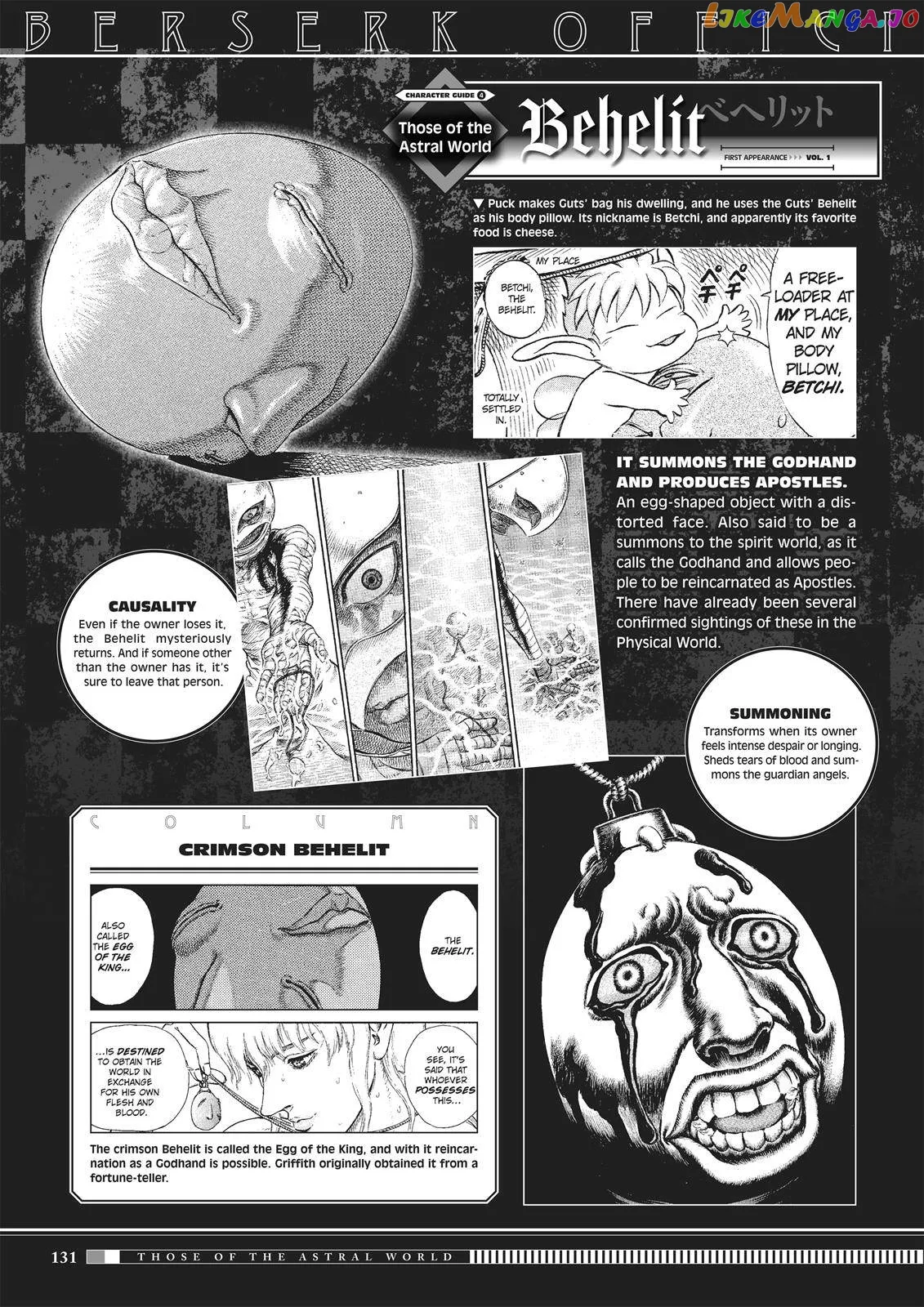 Berserk  Manga Chapter 350.6 page 29 - 