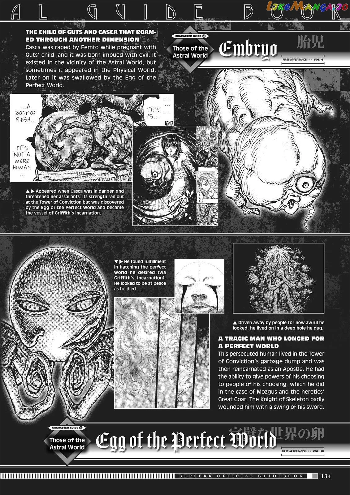 Berserk  Manga Chapter 350.6 page 32 - 
