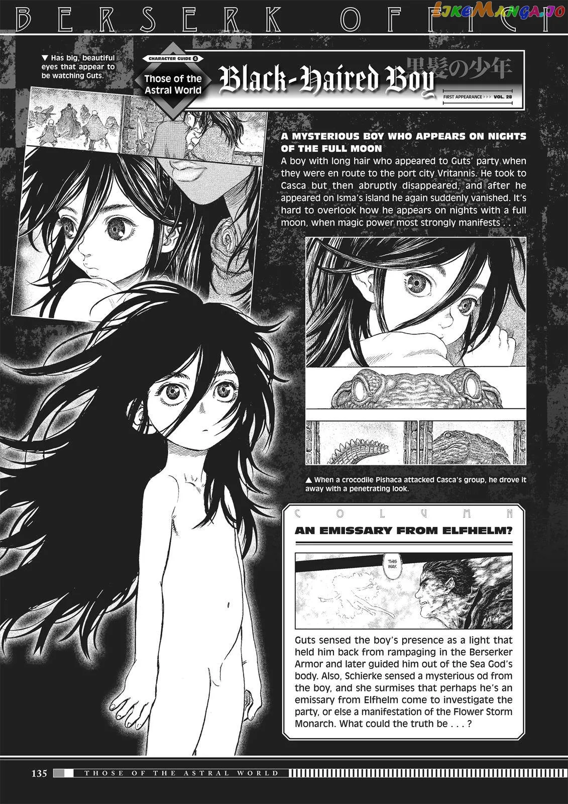 Berserk  Manga Chapter 350.6 page 33 - 