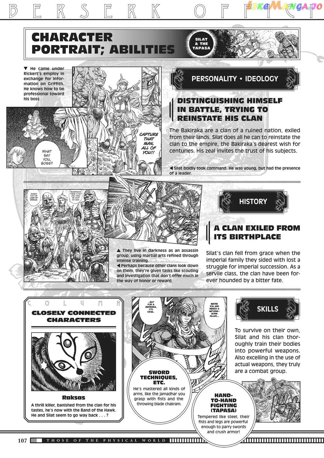 Berserk  Manga Chapter 350.6 page 5 - 