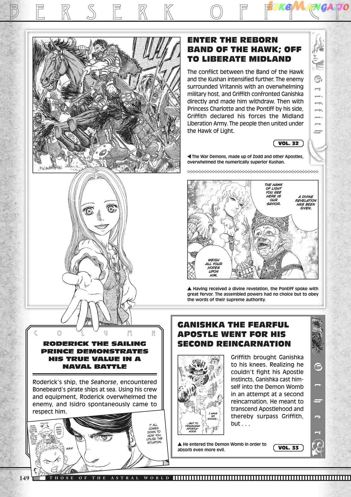 Berserk  Manga Chapter 350.6 page 47 - 