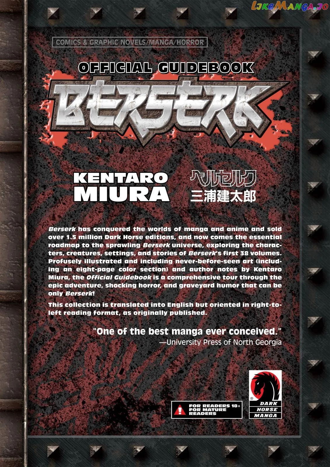 Berserk  Manga Chapter 350.6 page 94 - 