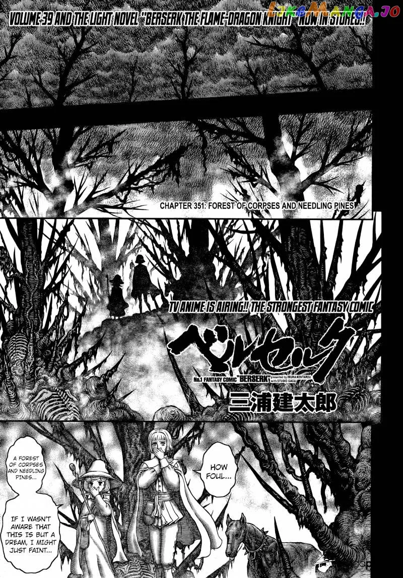 Berserk  Manga Chapter 351 page 1 - 