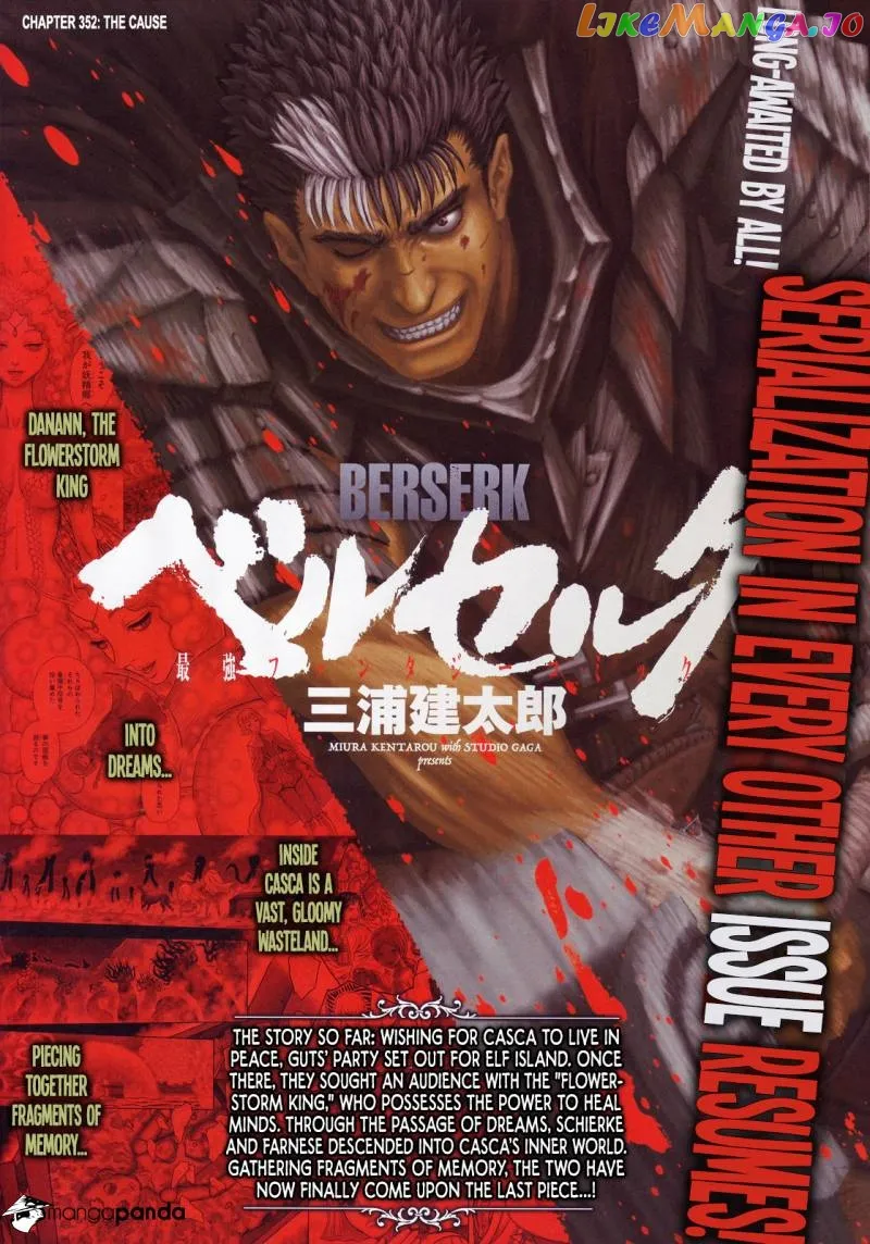 Berserk  Manga Chapter 352 page 1 - 