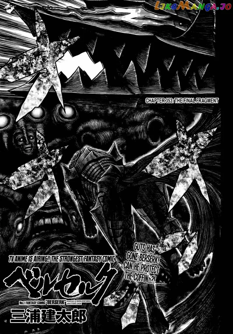 Berserk  Manga Chapter 353 page 1 - 