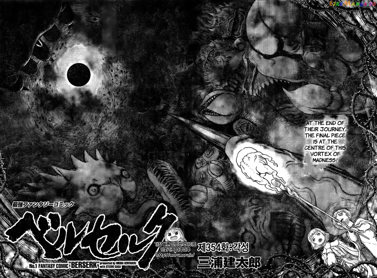 Berserk  Manga Chapter 354 page 2 - 