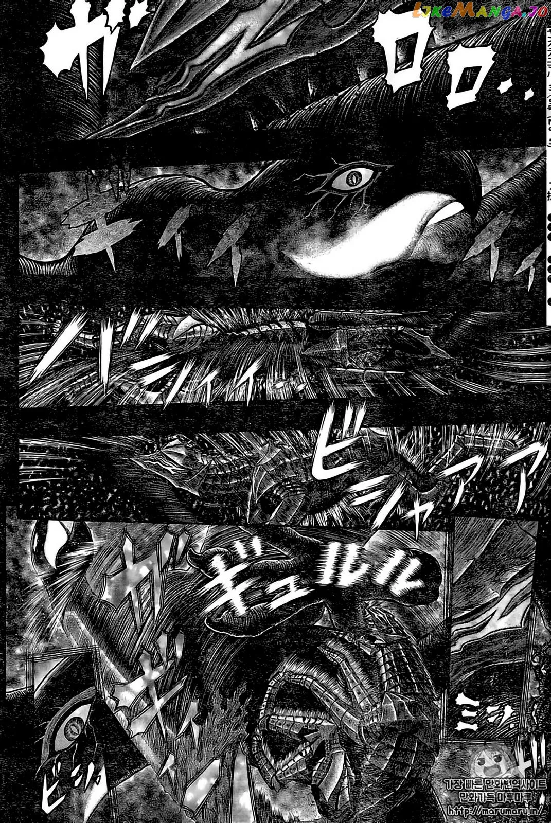 Berserk  Manga Chapter 354 page 11 - 