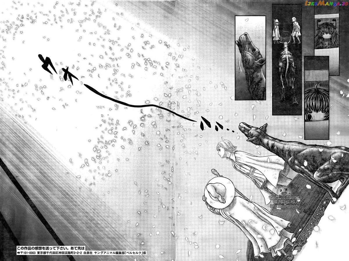 Berserk  Manga Chapter 354 page 18 - 