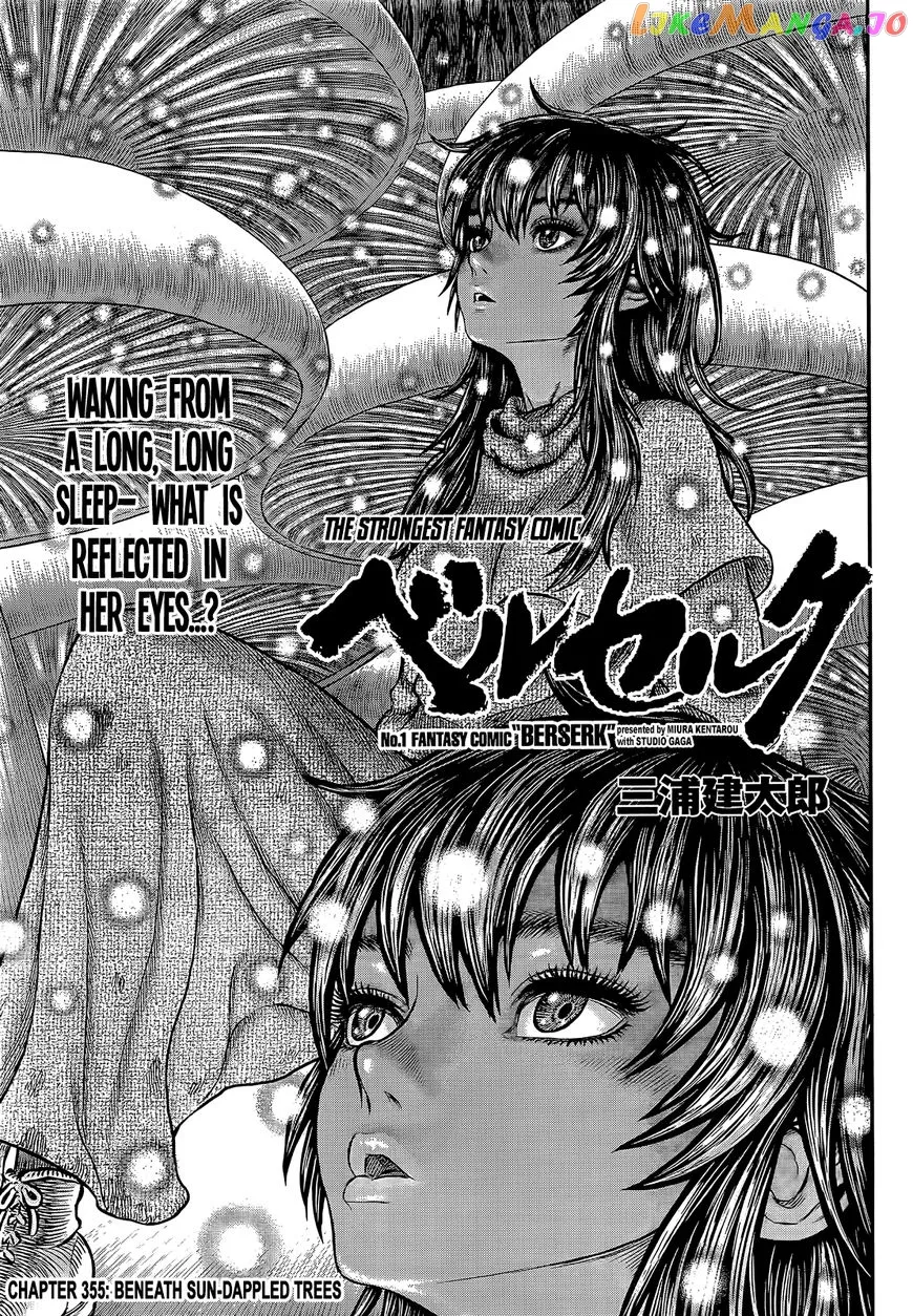 Berserk  Manga Chapter 355 page 1 - 