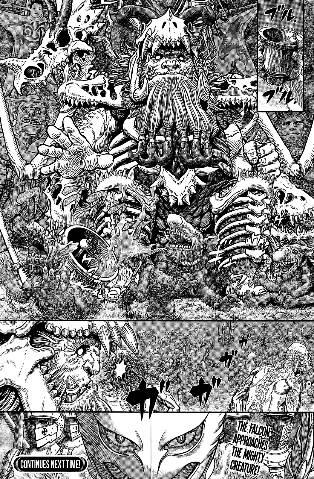 Berserk  Manga Chapter 356.1 page 11 - 