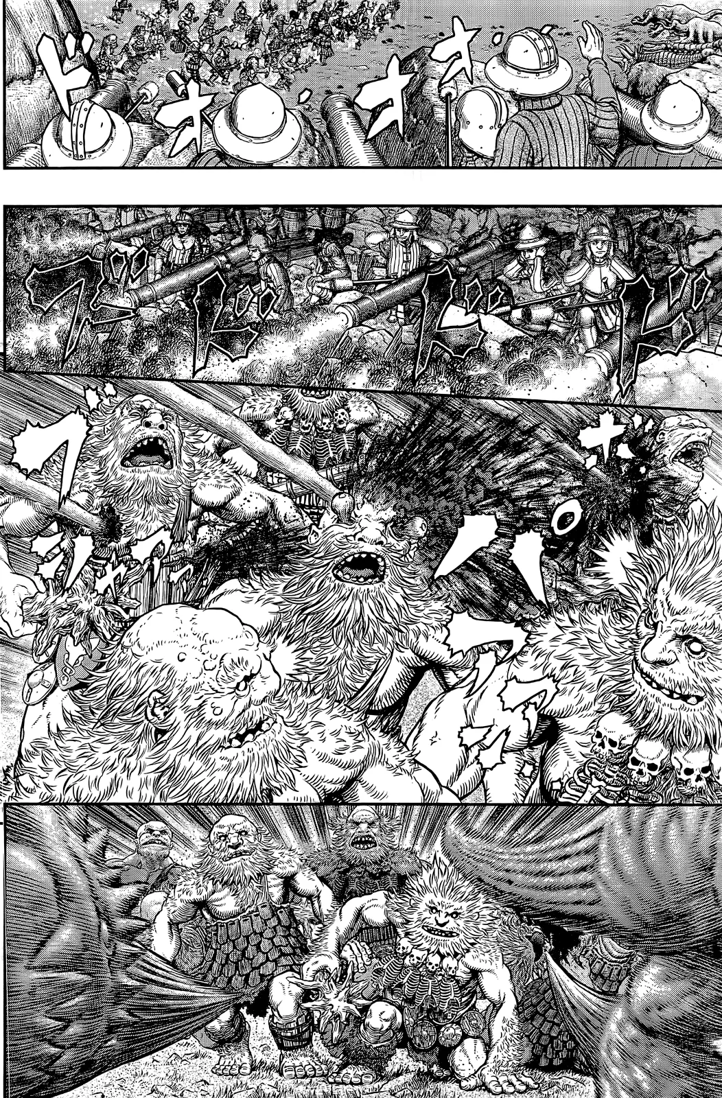 Berserk  Manga Chapter 356.1 page 5 - 