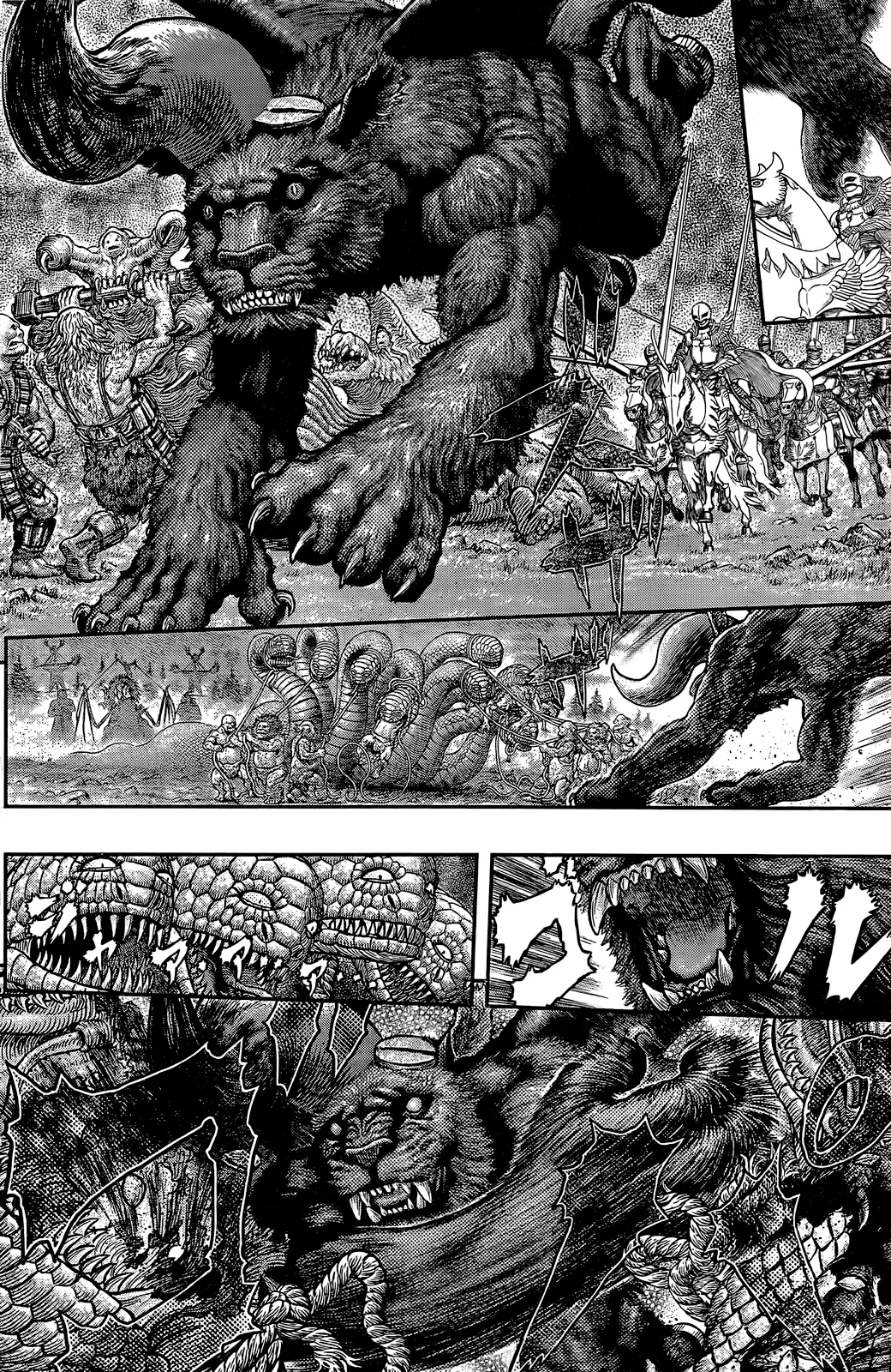 Berserk  Manga Chapter 356.2 page 3 - 