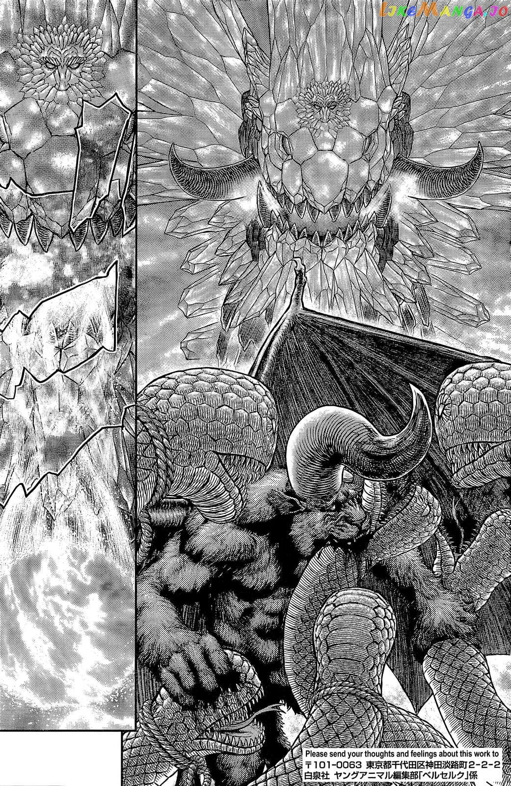 Berserk  Manga Chapter 356.2 page 6 - 
