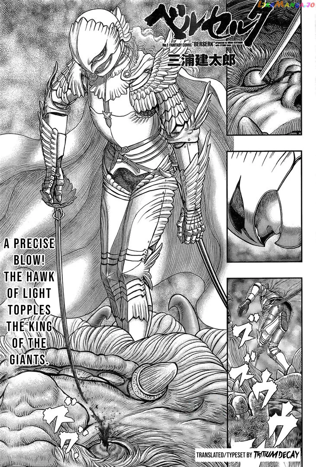 Berserk  Manga Chapter 357 page 2 - 