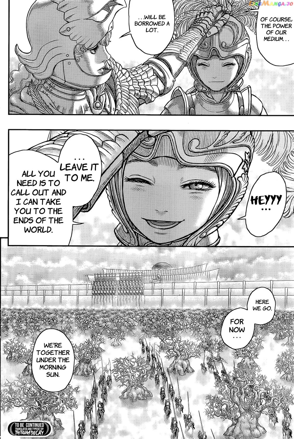 Berserk  Manga Chapter 357 page 17 - 