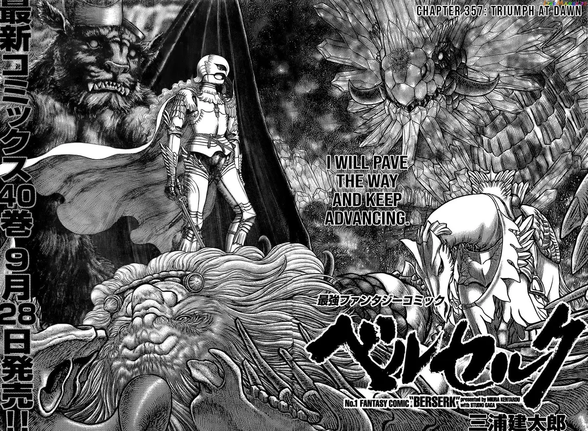 Berserk  Manga Chapter 357 page 3 - 