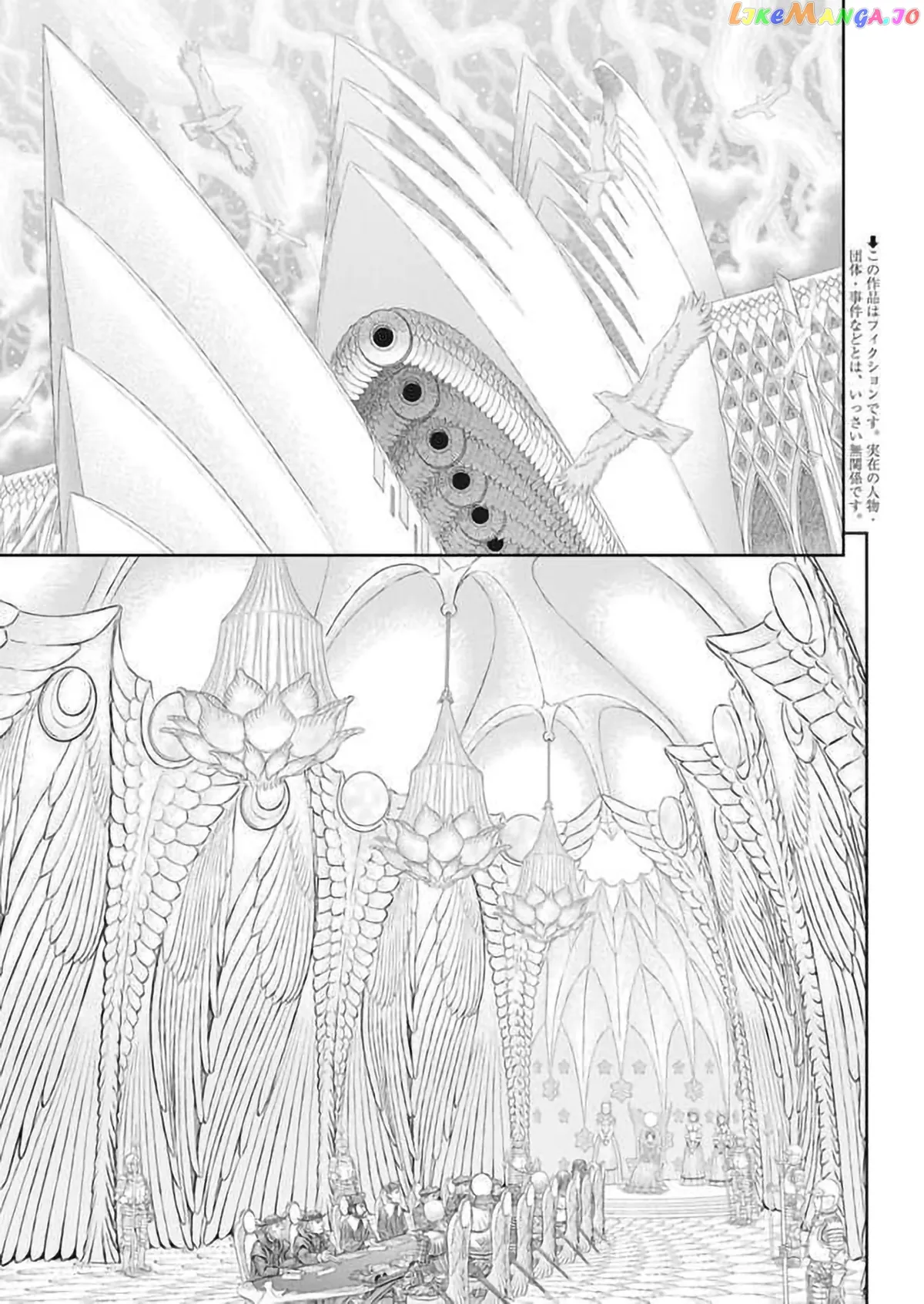 Berserk  Manga Chapter 358 page 3 - 