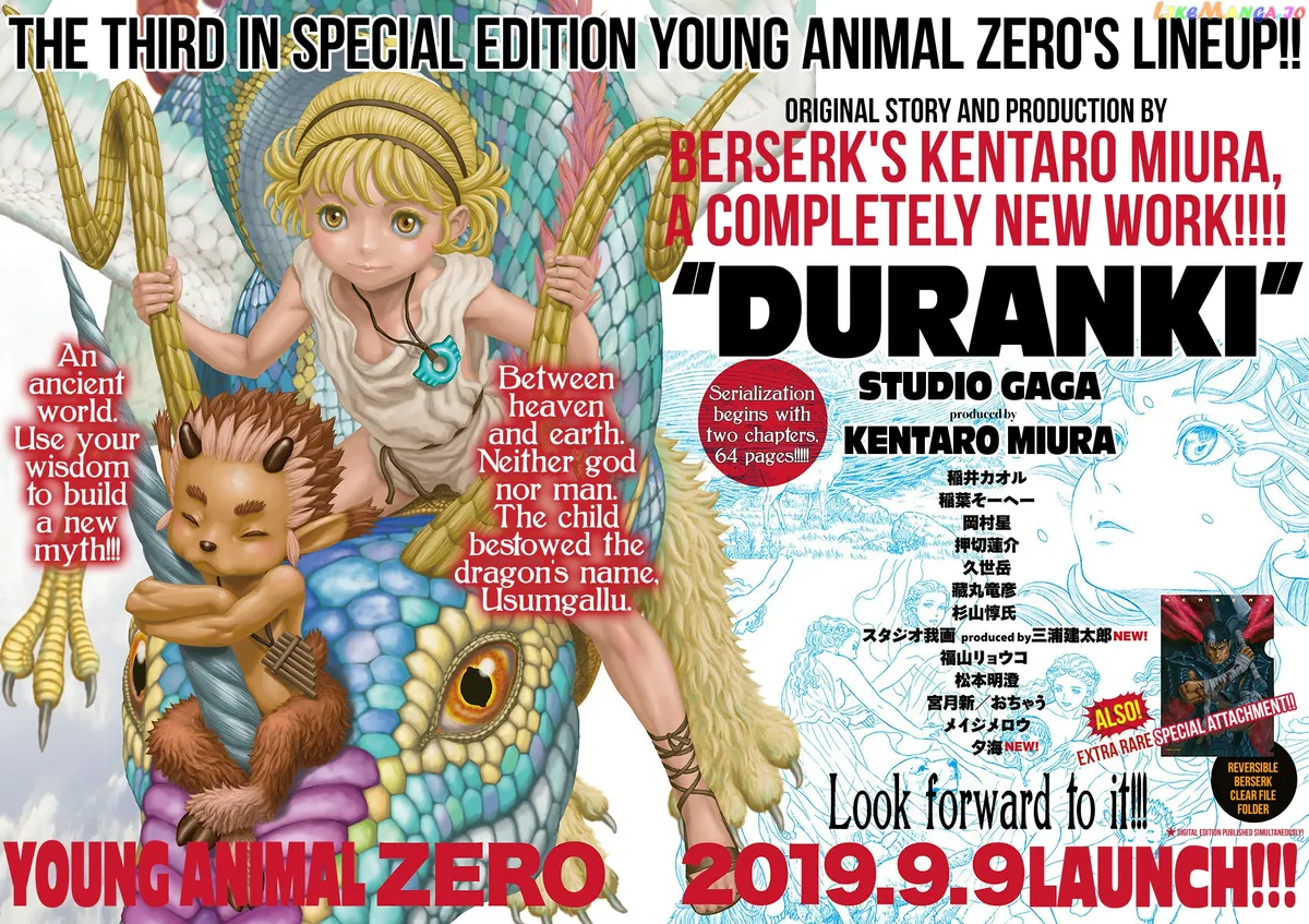 Berserk  Manga Chapter 359 page 1 - 