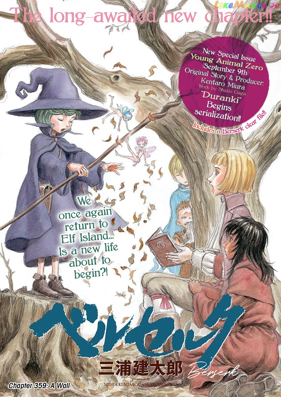 Berserk  Manga Chapter 359 page 2 - 