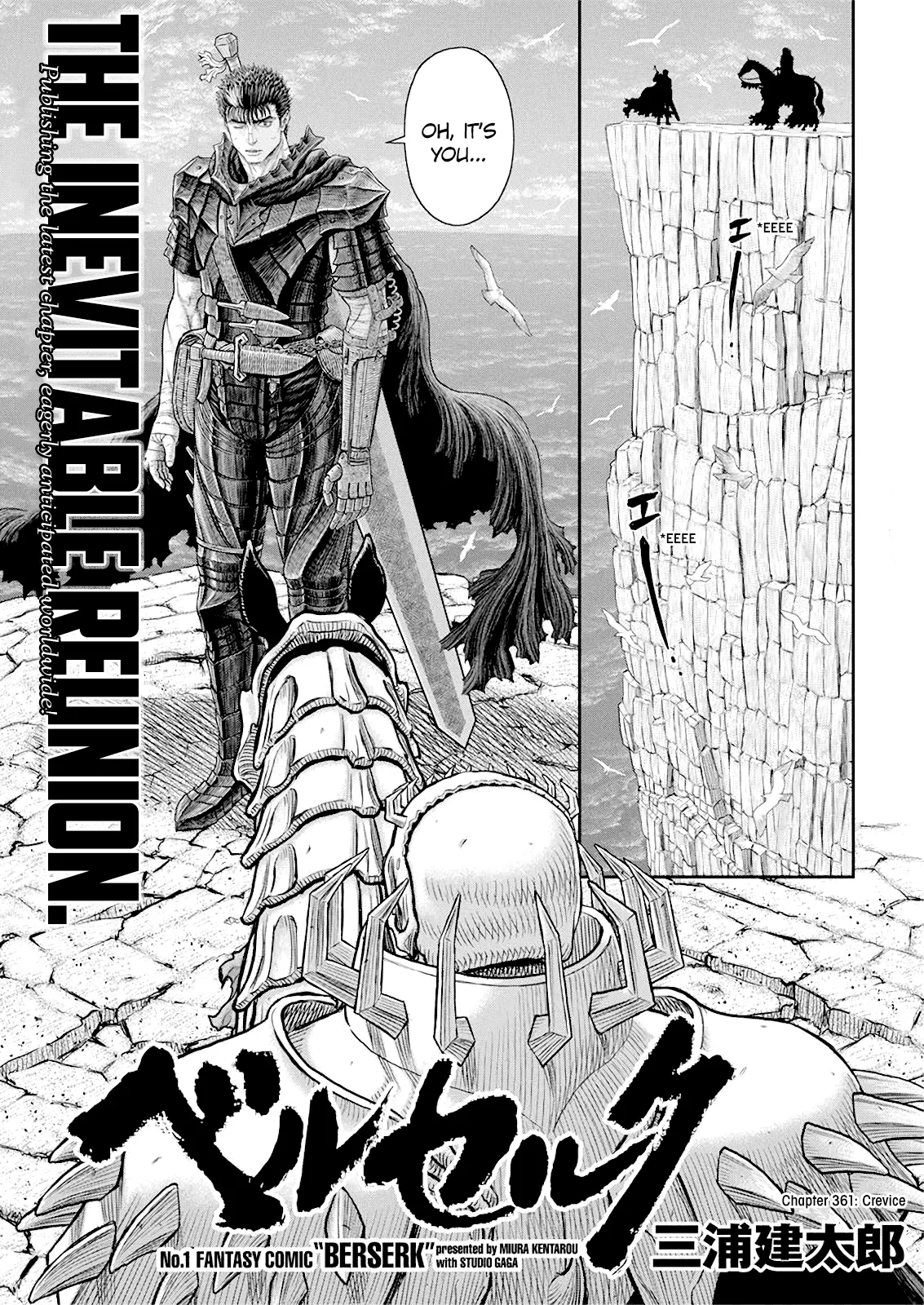 Berserk  Manga Chapter 361 page 1 - 