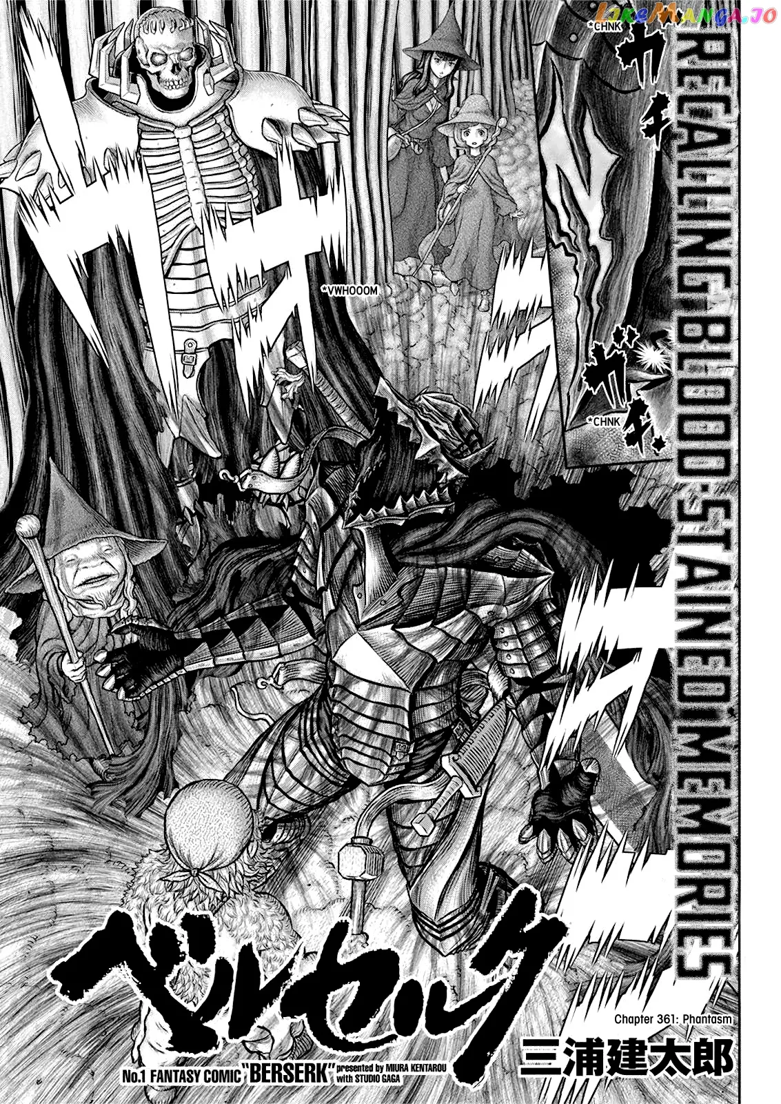 Berserk  Manga Chapter 362 page 1 - 
