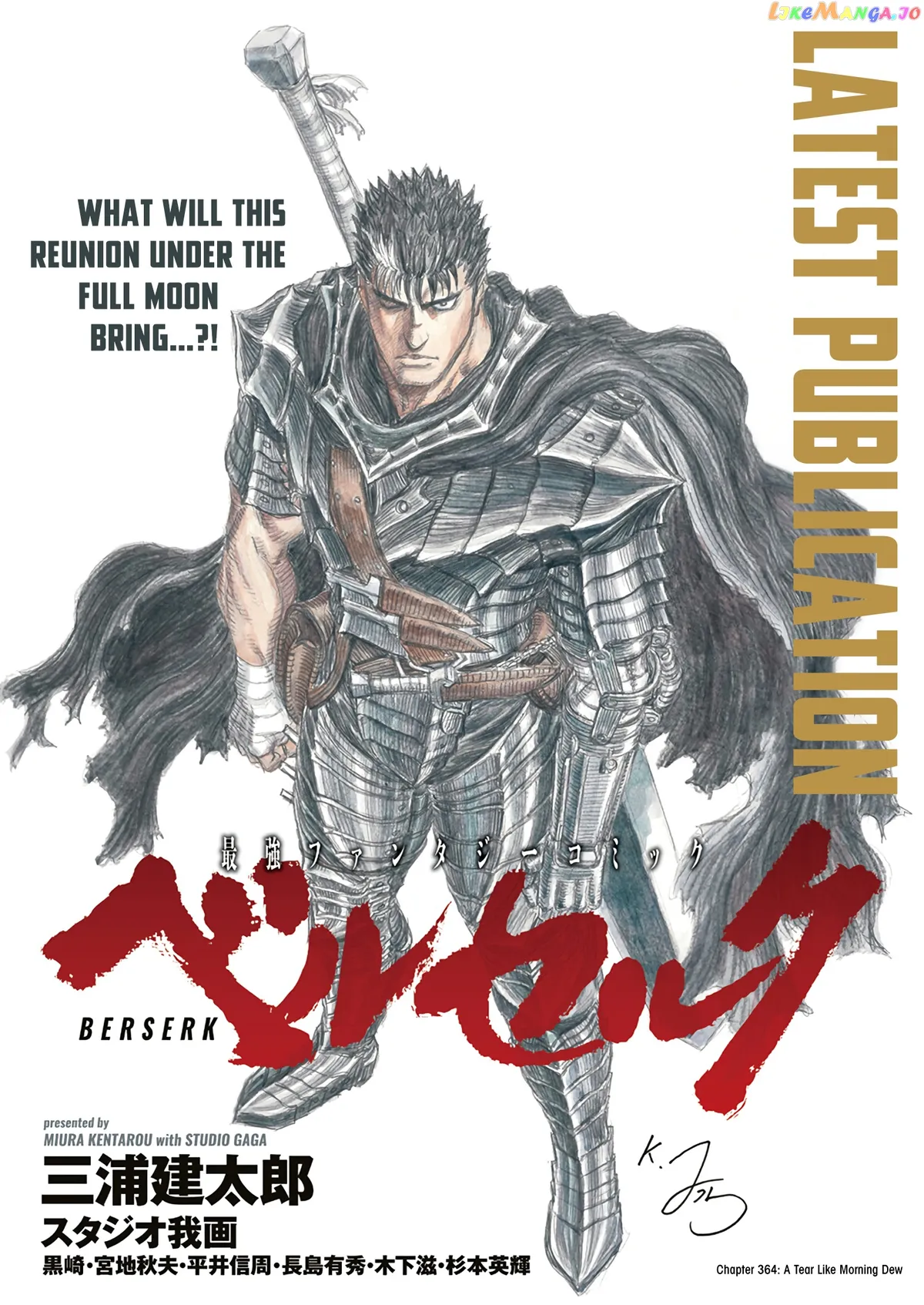 Berserk  Manga Chapter 364 page 2 - 