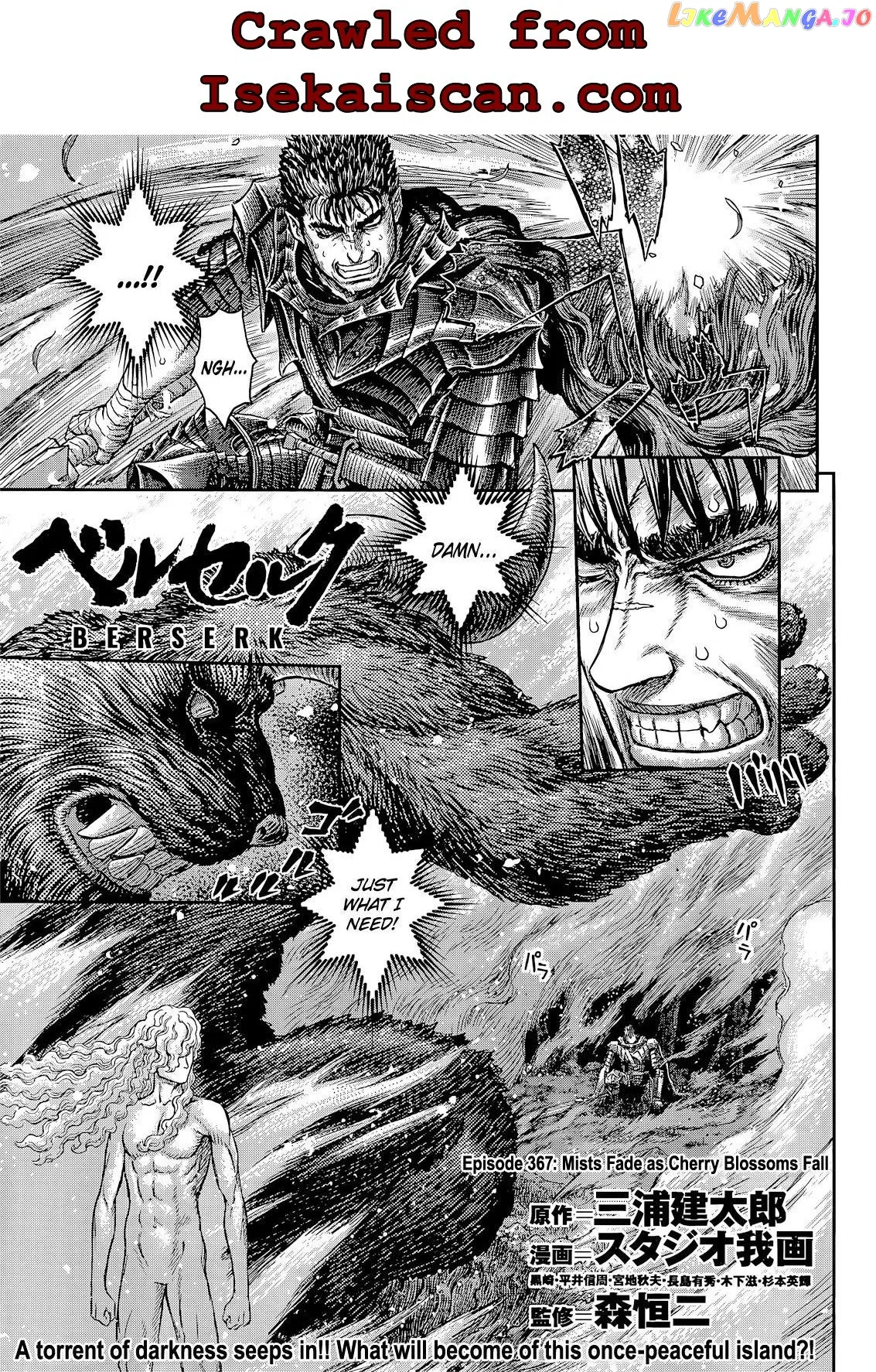 Berserk  Manga Chapter 367 page 1 - 