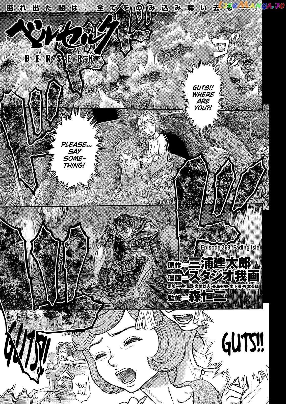 Berserk  Manga Chapter 369 page 1 - 