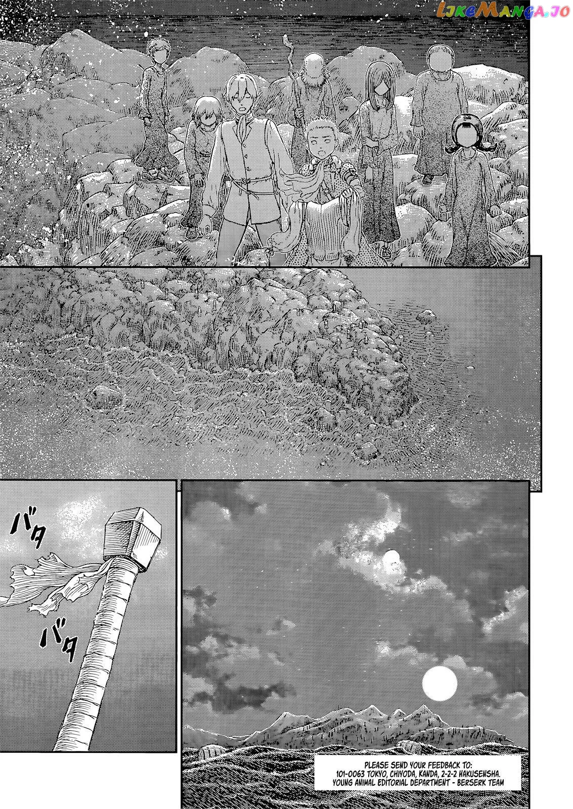 Berserk  Manga Chapter 369 page 14 - 
