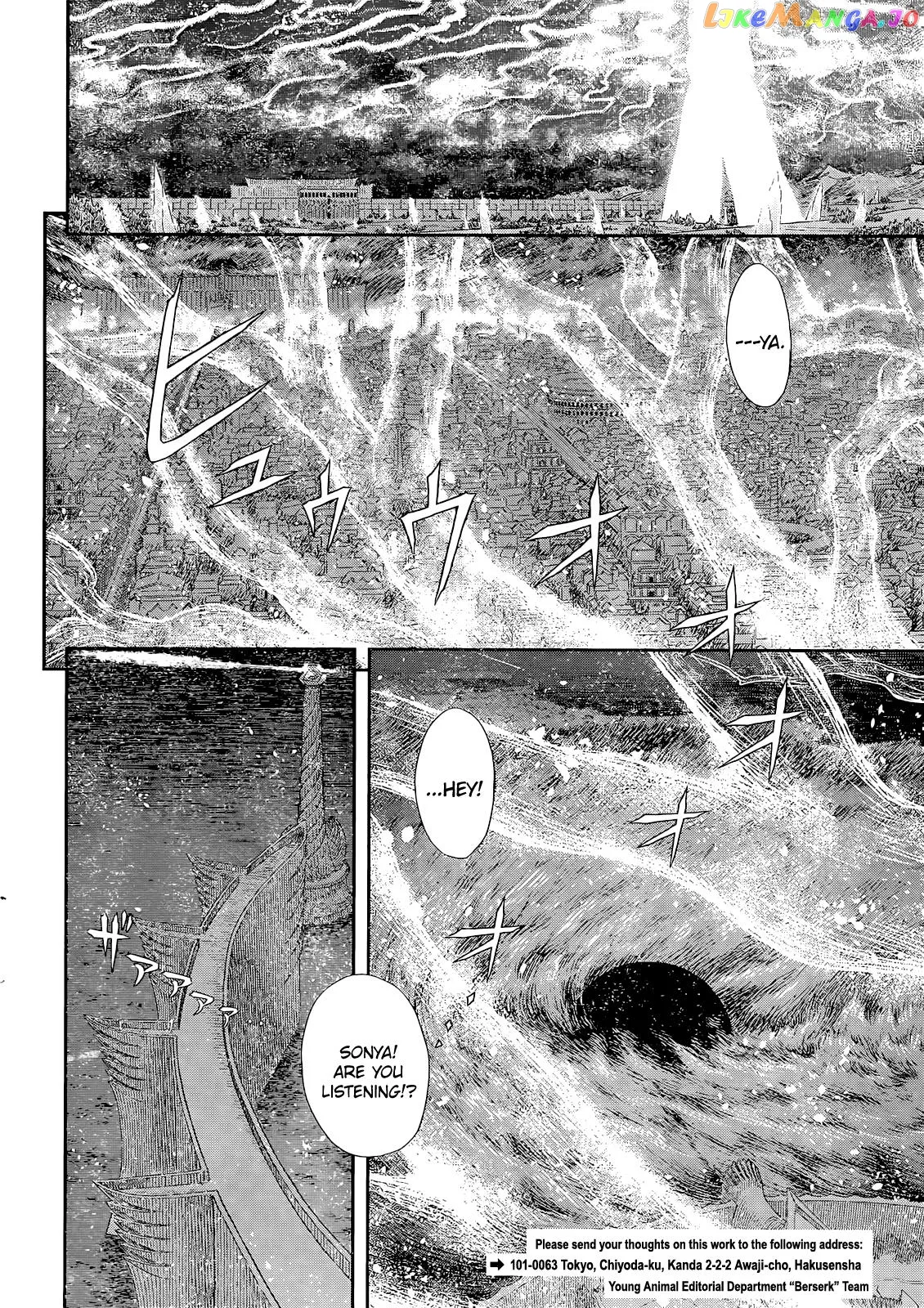 Berserk  Manga Chapter 371 page 11 - 