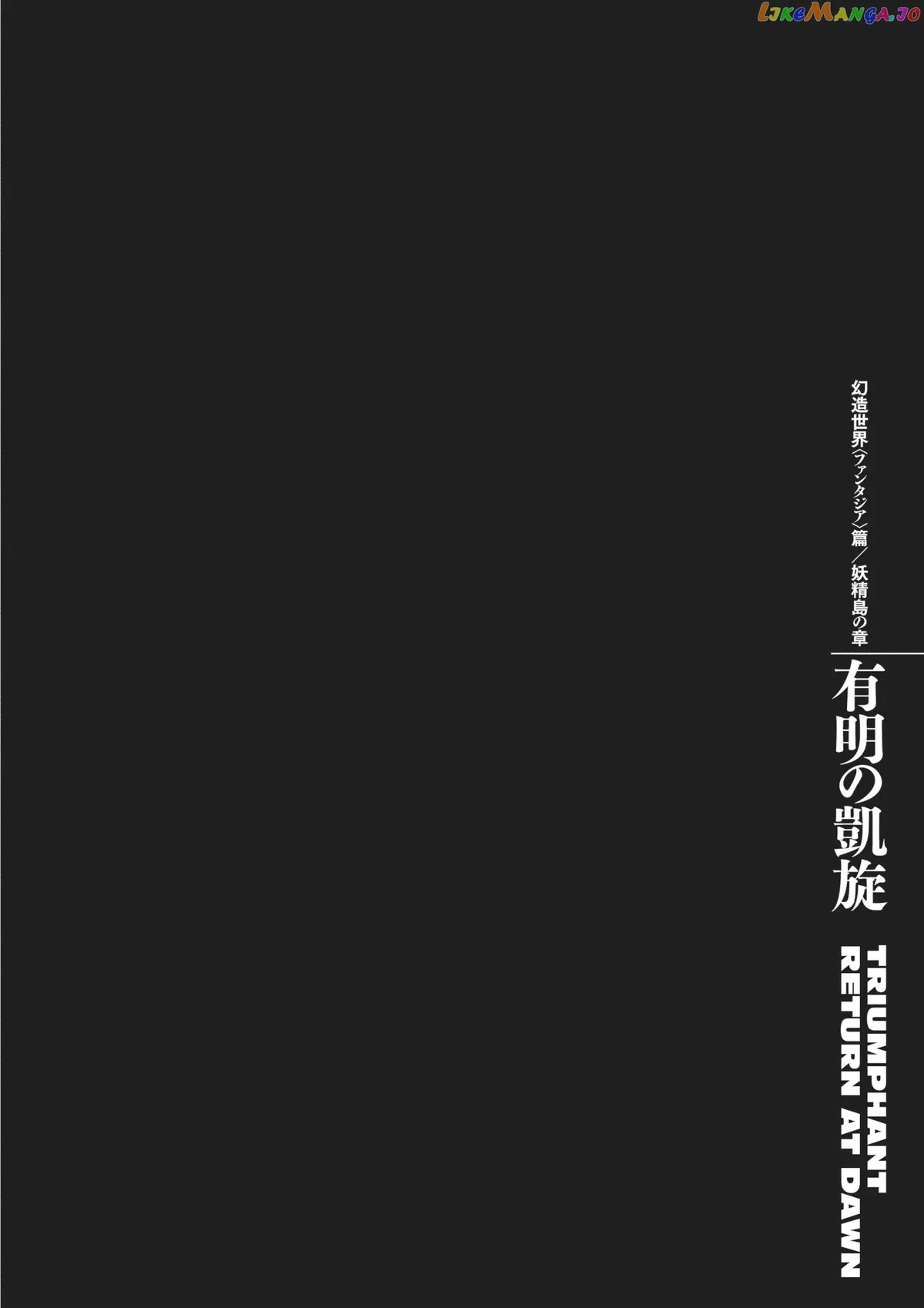 Berserk  Manga Chapter 372 page 1 - 