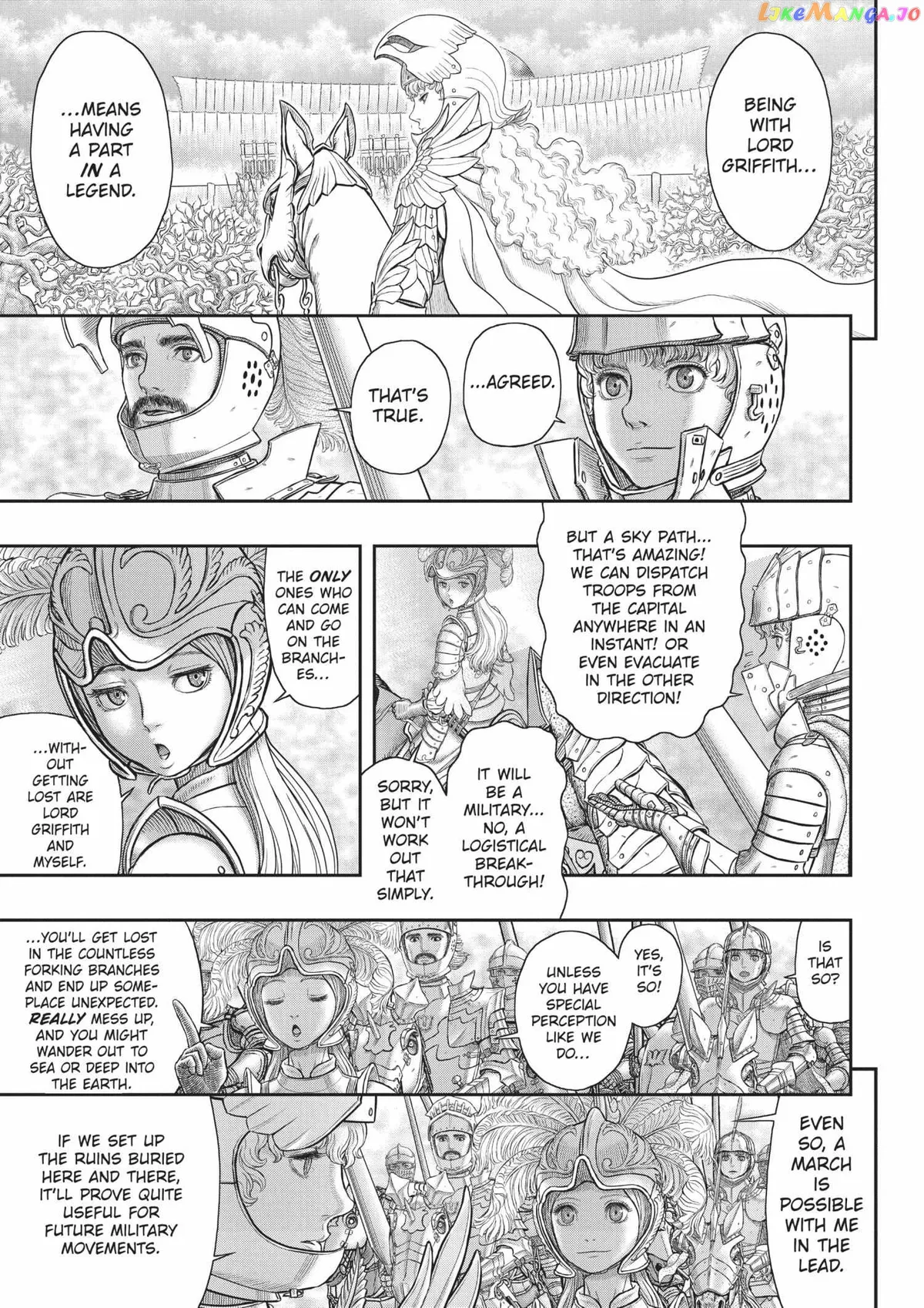 Berserk  Manga Chapter 372 page 16 - 