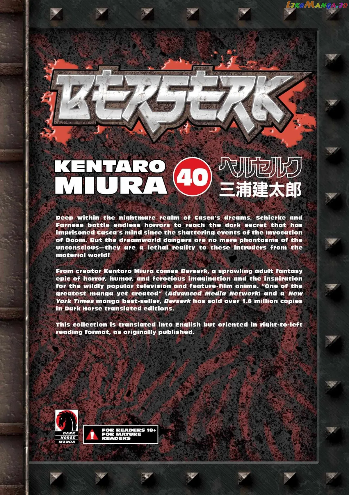Berserk  Manga Chapter 372 page 20 - 