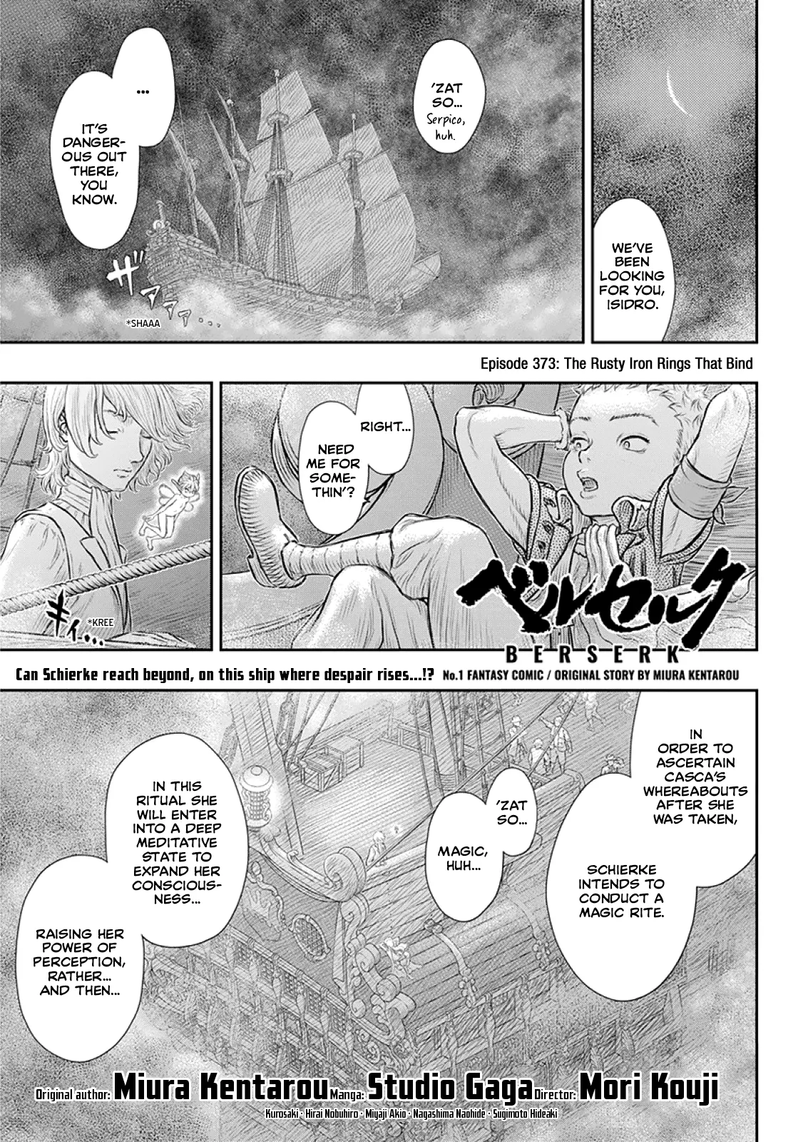 Berserk  Manga Chapter 373 page 1 - 