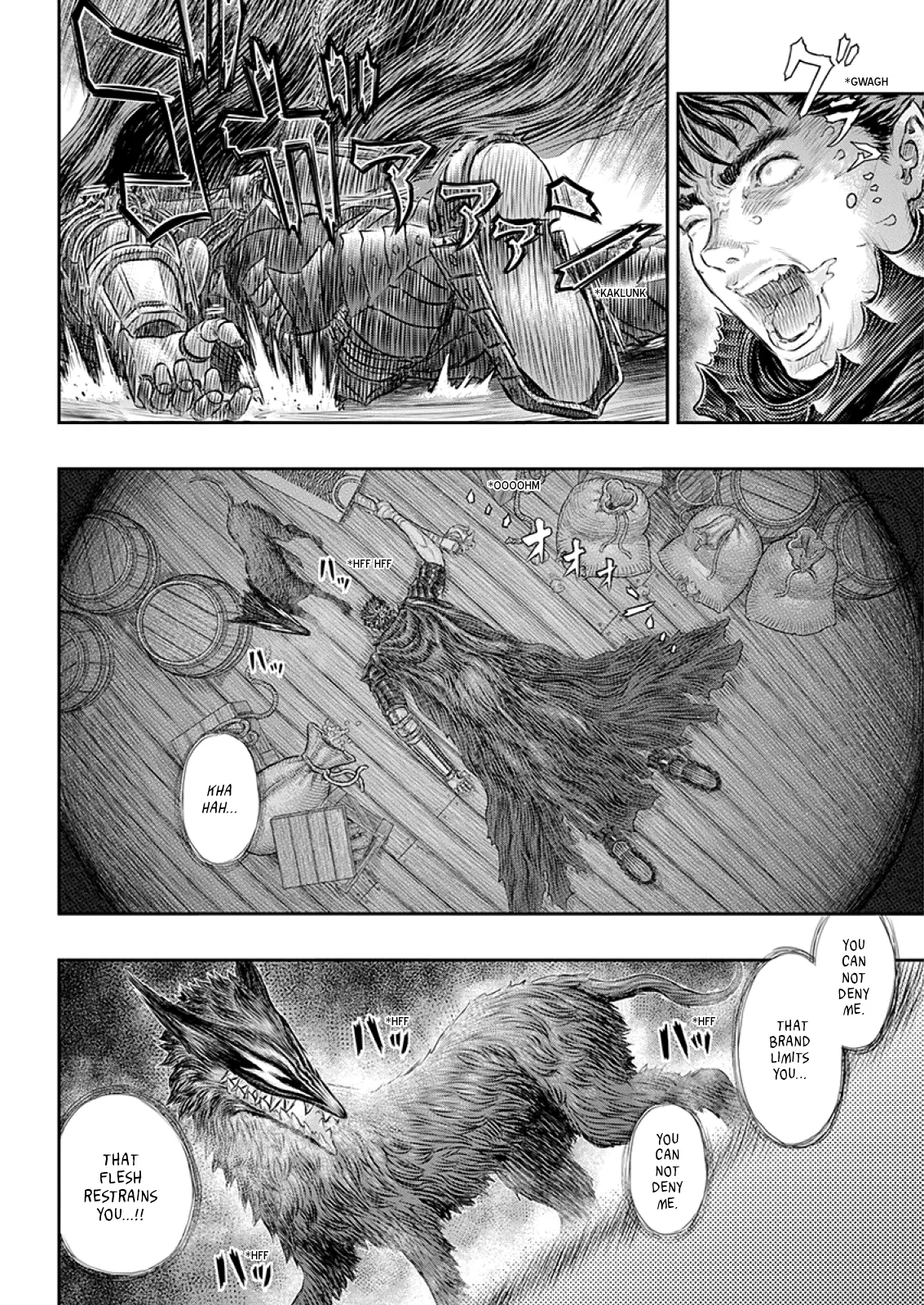Berserk  Manga Chapter 373 page 16 - 