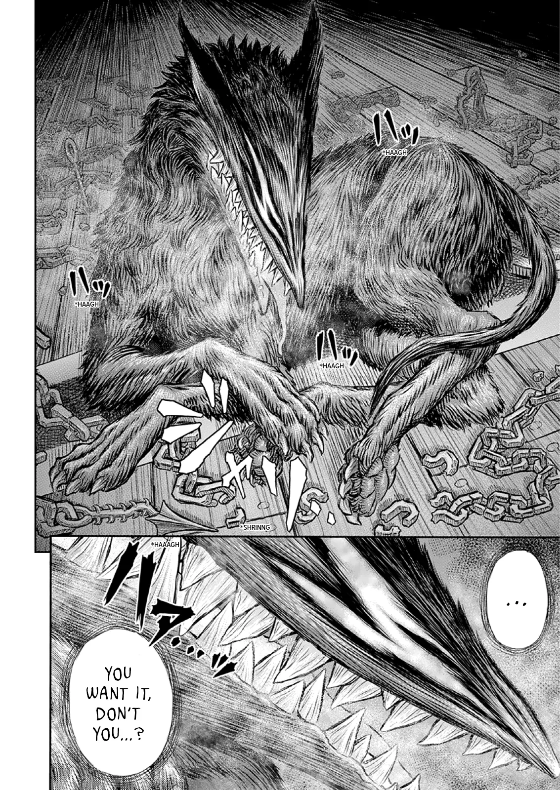 Berserk  Manga Chapter 373 page 10 - 