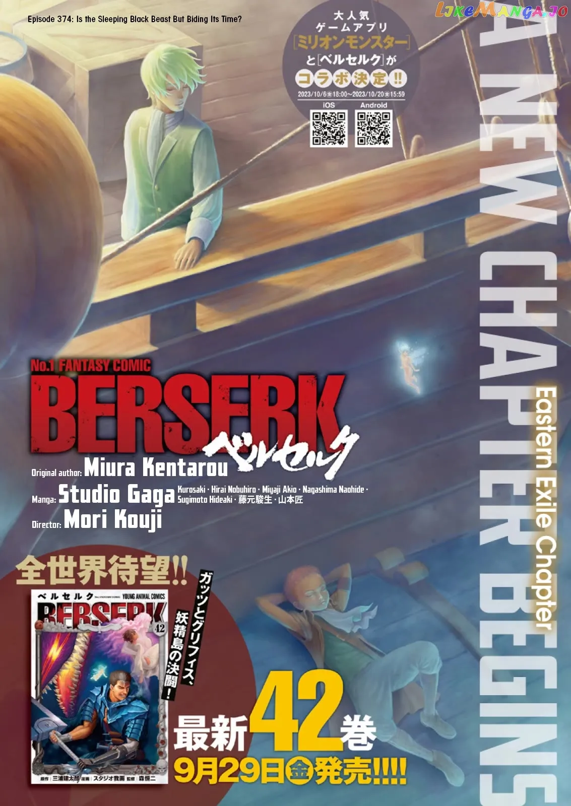 Berserk  Manga Chapter 374 page 1 - 