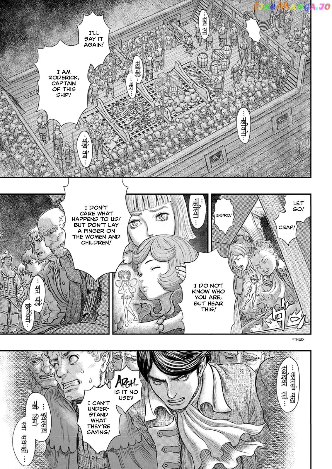 Berserk  Manga Chapter 374 page 18 - 