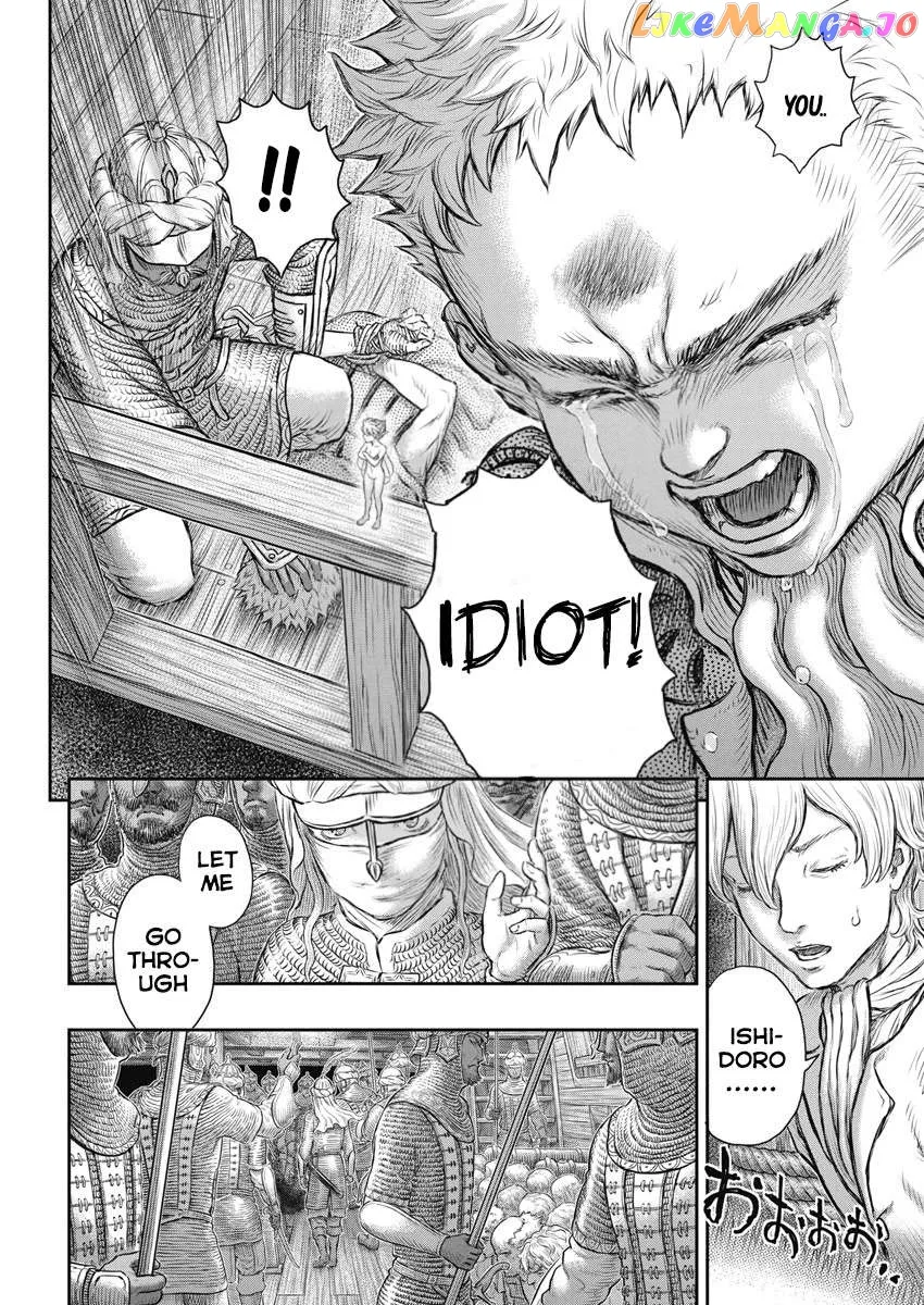 Berserk  Manga Chapter 375 page 14 - 
