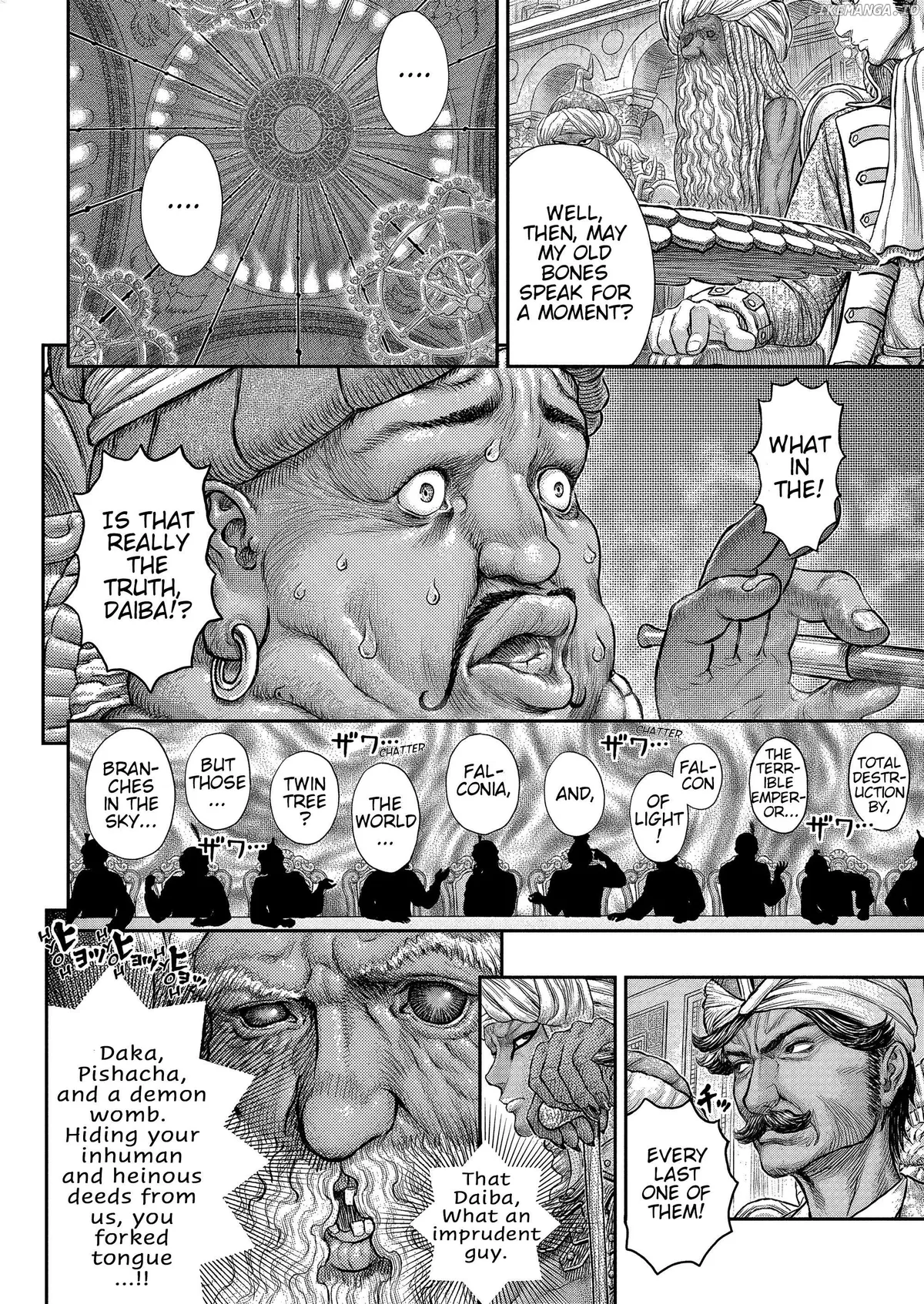 Berserk  Manga Chapter 377 page 17 - 