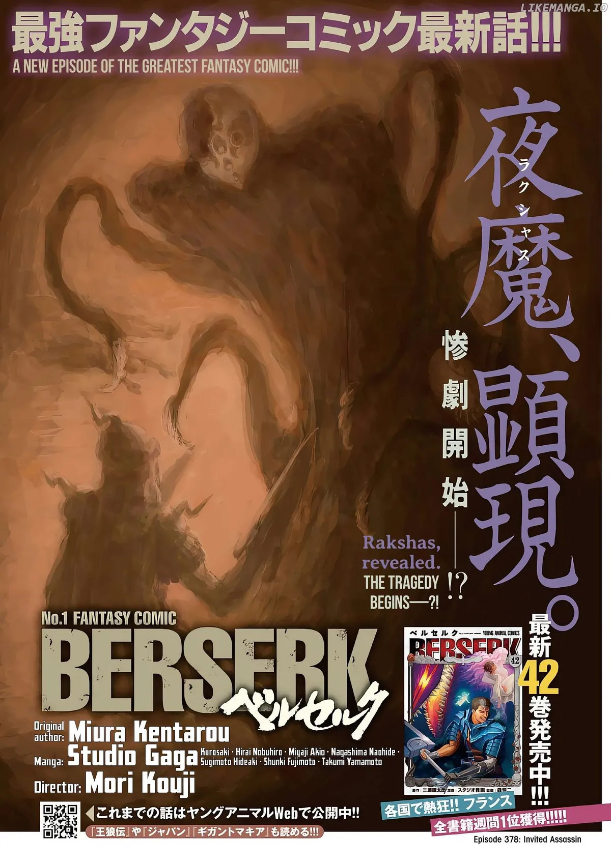 Berserk  Manga Chapter 378 page 1 - 